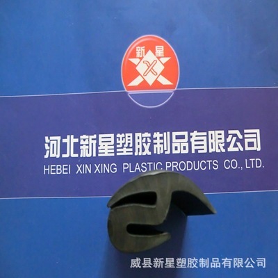 【【廠家直銷】擋風玻璃膠條 風擋密封條 汽車密封條 汽車玻璃膠條】價格,廠家,圖片,其他橡膠制品,河北新星塑膠制品-