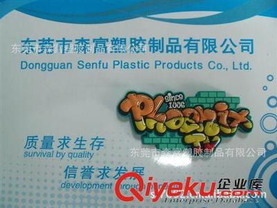 定制優質PVC冰箱貼 環保、時尚與實用并重